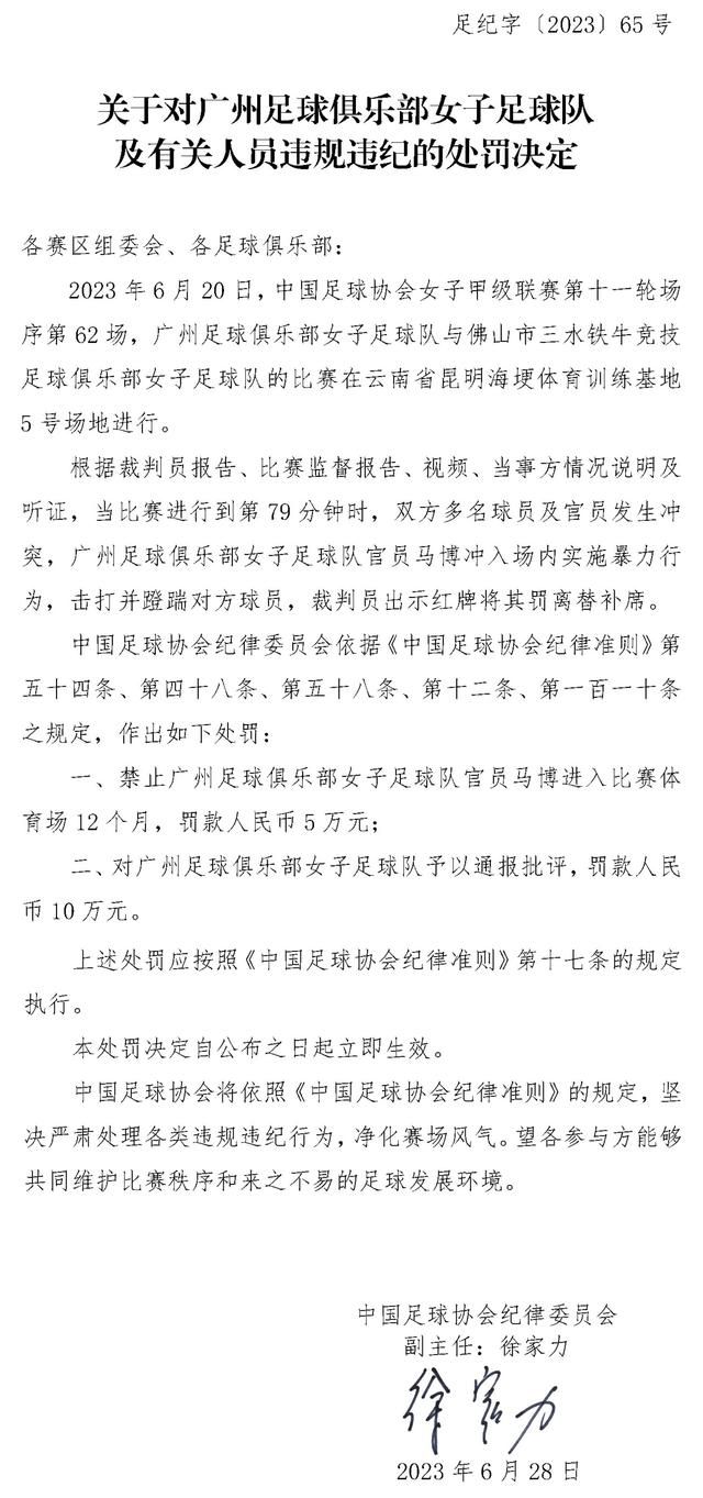 【比赛关键事件】第33分钟，穆勒右路斜传禁区，穆西亚拉跟进头球攻门得手，拜仁1-0沃尔夫斯堡。